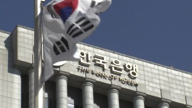 韓国の国債金利上昇で懸念、中央銀行が2兆ウォン規模の買いオペ実施
