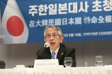 韓国の経団連が駐韓日本大使招き懇親会…ビジネストラックなど議論