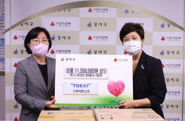 東レの韓国法人、ソウルでマスク2万枚など寄贈　「障害者福祉施設と低所得家庭向けのため」