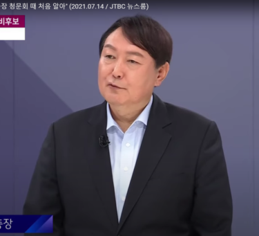 韓国捜査当局、ユン前検事総長を立件　野党有力大統領候補に打撃か