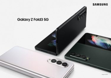 サムスンが折り畳みスマホ新製品「Galaxy Z Fold3」を公開　前作より約4万円安く
