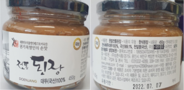 韓国の伝統ミソから発がん性物質検出・リコール　「処罰が甘いからこうなる」ネット民