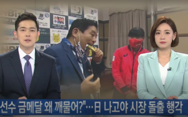 河村市長のメダル噛み行為、韓国も30紙以上が報道　「選手の血と汗への尊重が欠如」「2年前にも少女像展示に座り込み」