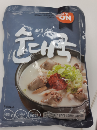 韓国市販のスンデク（腸詰スープ）からサルモネラ菌　販売中止措置