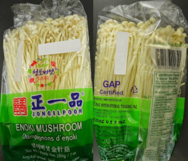カナダ当局が韓国産エノキダケを食中毒菌検出で回収　昨年は米で死者、インドネシアは廃棄