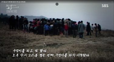 「韓国名門大卒のエリート教師、女性生徒22名を暴行し男子生徒1人を殺害」韓国放送局が42年前の事件を検証