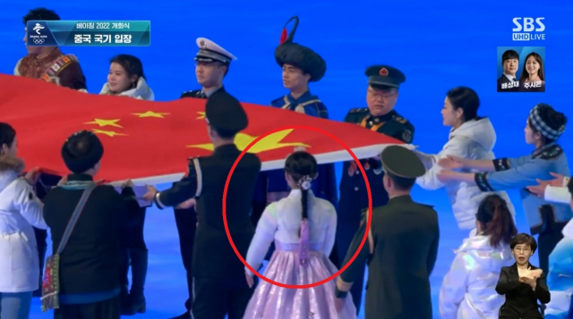 韓国各紙、北京五輪の韓服女性による中国旗リレーに怒り 「日本の侵略 
