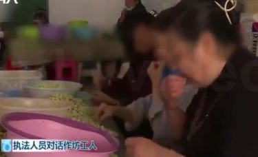 中国の農産物加工場、そら豆の皮を口で剥いていた…映像公開され捜査　「包装品にも歯形が…」