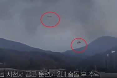韓国空軍の訓練機「KT-1」2機が空中衝突し墜落　3名殉職か　「破片が雨のように落ちて来た」