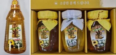 韓国で１４億売り上げた「１００％ハチミツ」　実は５０円の砂糖水だった…